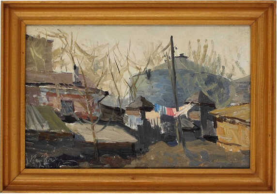 Кузнецов Николай Дмитриевич. Дворик